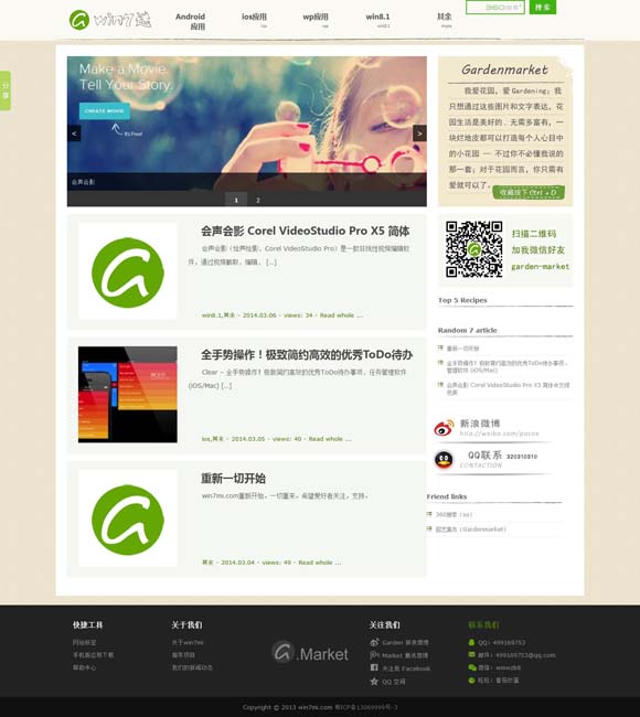 中国彩吧更懂彩民福彩双色球开奖结果 我国影史首部百亿元票房影片诞生