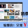 澳门118开奖1181死